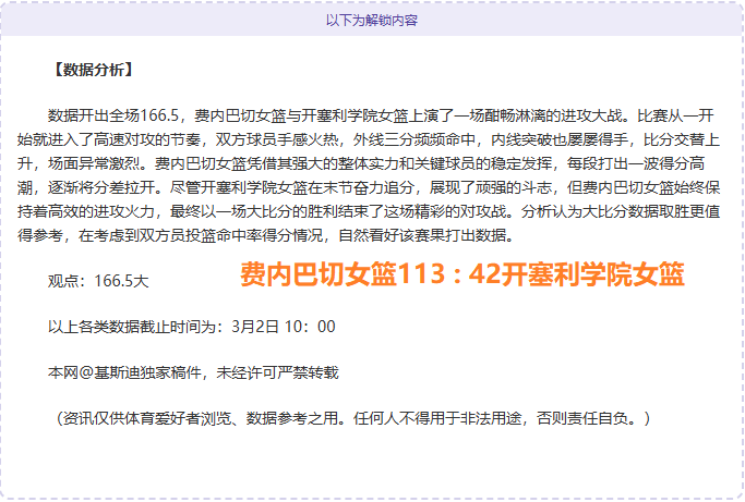 福建彩民喜,大乐透首亿,大奖,牛彩网,体育赛事平台,足球赛事数据,篮球赛事资讯,体育赛事信息