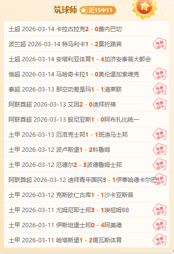 申花海港中,超第,轮互交白卷,牛彩网,体育赛事平台,足球赛事数据,篮球赛事资讯,体育赛事信息