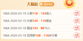 广厦男篮三,战广东队均,获胜,牛彩网,体育赛事平台,足球赛事数据,篮球赛事资讯,体育赛事信息