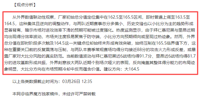 赛季西甲第,轮亮点集锦,回顾,牛彩网,体育赛事平台,足球赛事数据,篮球赛事资讯,体育赛事信息