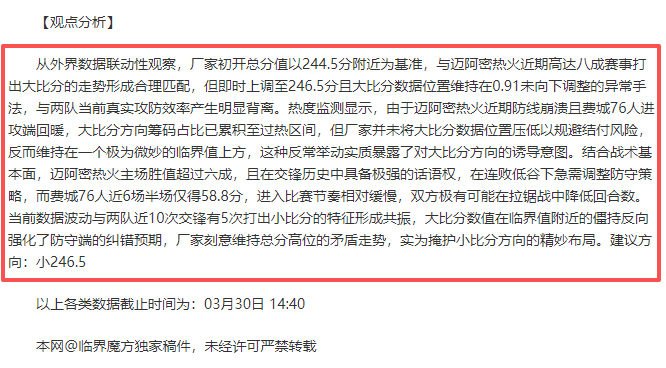 张清淳,邓智瑄荣获,国际武联,牛彩网,体育赛事平台,足球赛事数据,篮球赛事资讯,体育赛事信息