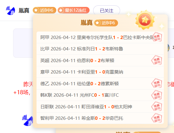 新蒲崂露营,配件特惠,登山杖,牛彩网,体育赛事平台,足球赛事数据,篮球赛事资讯,体育赛事信息