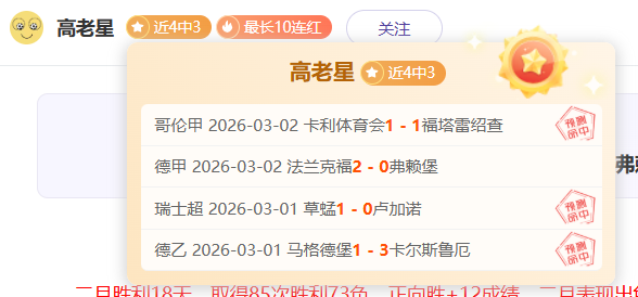 拜仁海报公,格雷茨卡,萨内,牛彩网,体育赛事平台,足球赛事数据,篮球赛事资讯,体育赛事信息
