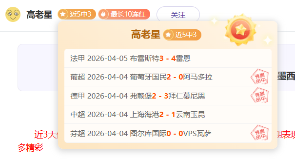 凱恩爆發,拜仁打破歐,冠揭幕戰,牛彩网,体育赛事平台,足球赛事数据,篮球赛事资讯,体育赛事信息