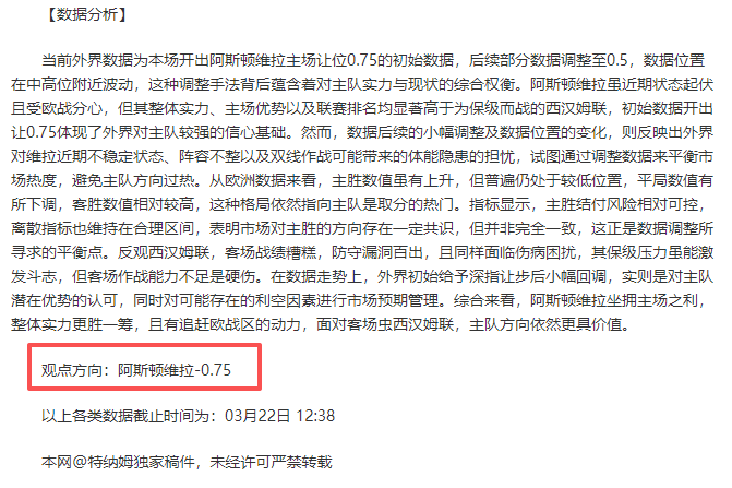 下赛季英超,官方用球将,由彪马供应,牛彩网,体育赛事平台,足球赛事数据,篮球赛事资讯,体育赛事信息