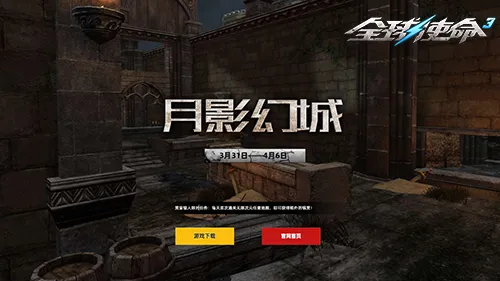 专栏,联赛拿手分,胜负总分细,牛彩网,体育赛事平台,足球赛事数据,篮球赛事资讯,体育赛事信息