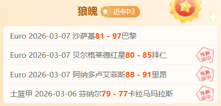 法尔克澄清,拜仁未计划,免签萨拉赫,牛彩网,体育赛事平台,足球赛事数据,篮球赛事资讯,体育赛事信息