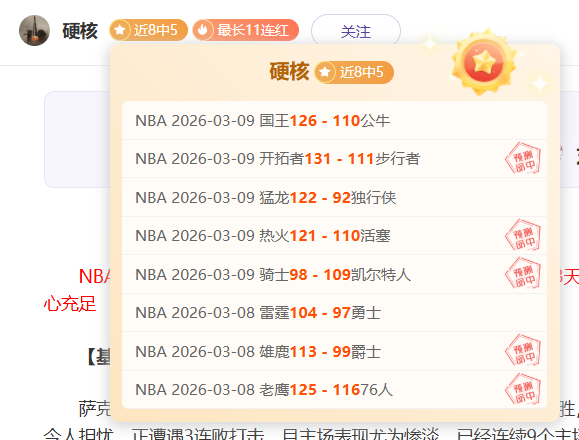 不来梅德甲,逆袭,斯特奇独中,牛彩网,体育赛事平台,足球赛事数据,篮球赛事资讯,体育赛事信息