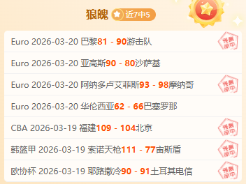 巴伦西亚对,决阿拉维斯,专家解读大,牛彩网,体育赛事平台,足球赛事数据,篮球赛事资讯,体育赛事信息