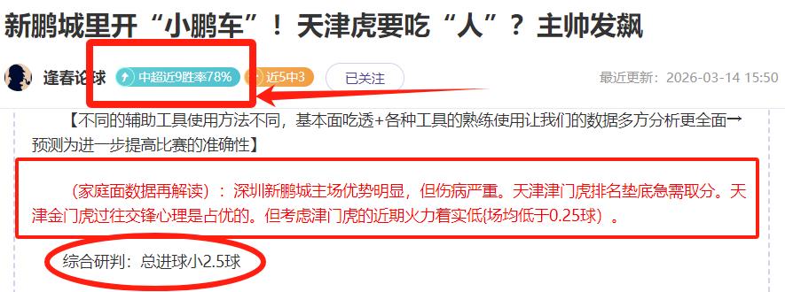 荷兰对阵奥,地利世欧预,赛期号分析,牛彩网,体育赛事平台,足球赛事数据,篮球赛事资讯,体育赛事信息