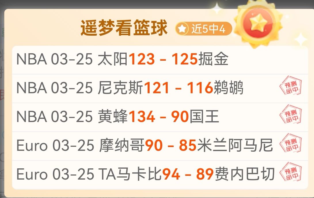 王楚钦逆境,翻盘,连胜三局击,牛彩网,体育赛事平台,足球赛事数据,篮球赛事资讯,体育赛事信息