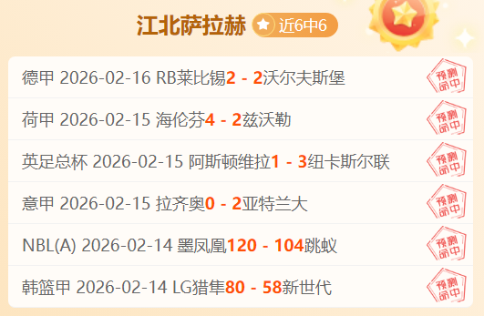 詹姆斯,得分超,鹈鹕战败惨,牛彩网,体育赛事平台,足球赛事数据,篮球赛事资讯,体育赛事信息