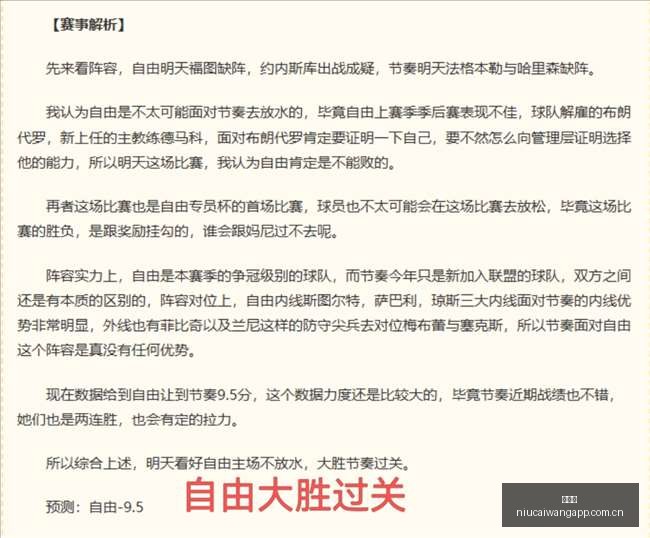 最新消息,瑞典,击败突尼斯,牛彩网,体育赛事平台,足球赛事数据,篮球赛事资讯,体育赛事信息