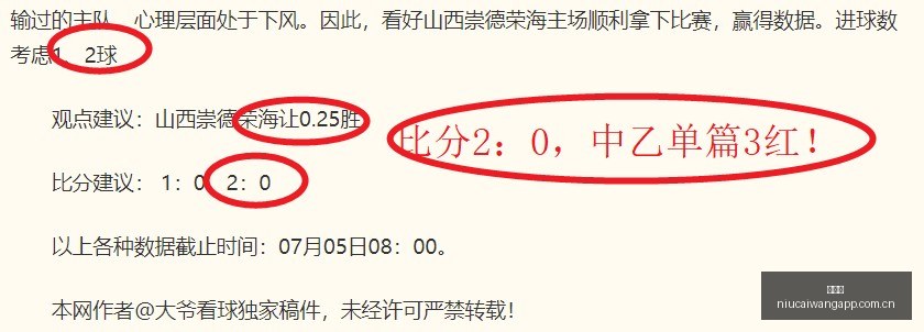 推荐,欧冠周三赛,事攻略,牛彩网,体育赛事平台,足球赛事数据,篮球赛事资讯,体育赛事信息