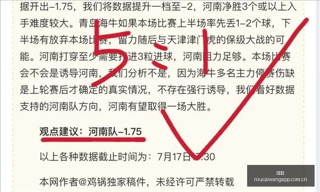 利物浦转会,动态,巴尔科拉谈,牛彩网,体育赛事平台,足球赛事数据,篮球赛事资讯,体育赛事信息