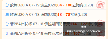 利物浦转会,动态,巴尔科拉谈,牛彩网,体育赛事平台,足球赛事数据,篮球赛事资讯,体育赛事信息