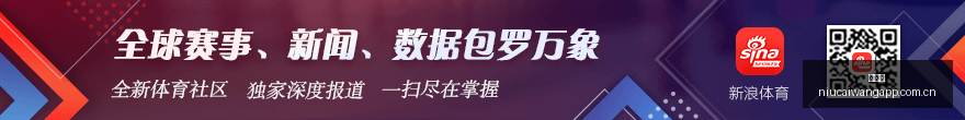 足球裁判法,国施暴少年,遭判刑,牛彩网,体育赛事平台,足球赛事数据,篮球赛事资讯,体育赛事信息