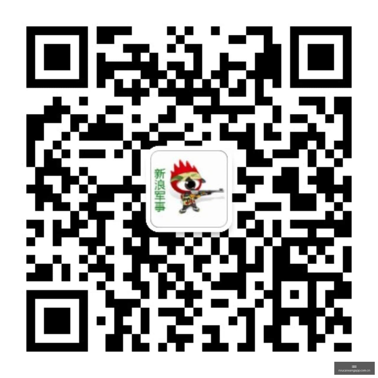 腾讯电竞携,手品牌,跨界合作助,牛彩网,体育赛事平台,足球赛事数据,篮球赛事资讯,体育赛事信息