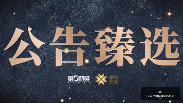 贾磊,中国男篮封,闭训练幕后,牛彩网,体育赛事平台,足球赛事数据,篮球赛事资讯,体育赛事信息