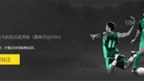 AC米兰以3-1击败热那亚挺进意大利杯八强，吉鲁与莱奥各进一球建功