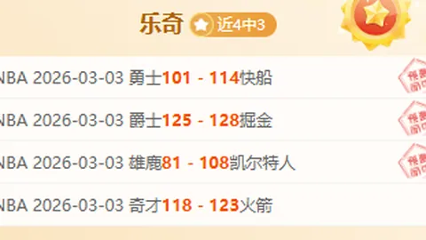 广厦男篮三战广东队均获胜，领跑积分榜榜首