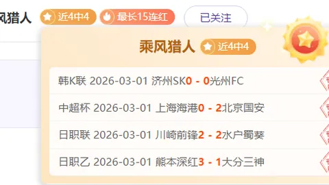 鄢手骐迅猛突破，威尔斯高空绝杀引爆战局