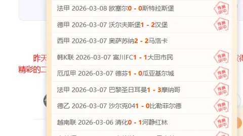 李方慧在极限运动会上夺首金，创历史佳绩