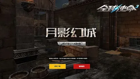 NBA专栏：联赛拿手分析，胜负总分细节解读