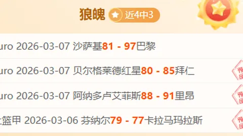 法尔克澄清：拜仁未计划免签萨拉赫传闻不真