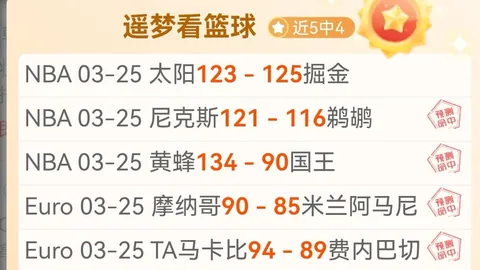 王楚钦逆境翻盘，连胜三局击败松岛辉空，挺进八强与A-勒布伦再战！