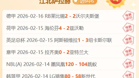 詹姆斯NBA得分超5万，鹈鹕战败惨烈