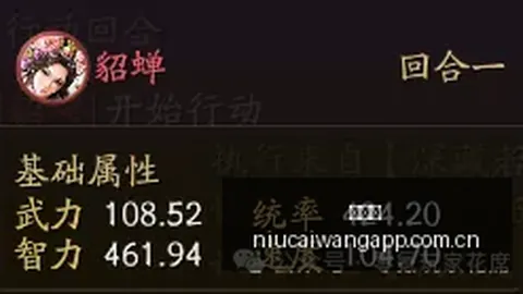 首尔依恋对决平局王，四维彩超战局