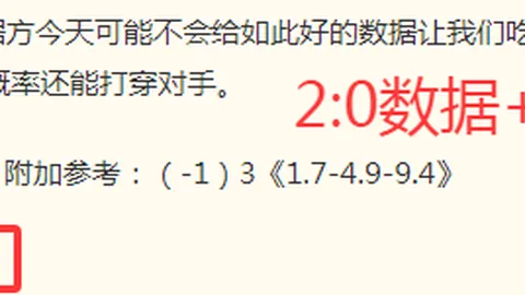 法国与德荷摩同14决赛区概率高达83，阿、葡同区几率达552026最新赛程预测