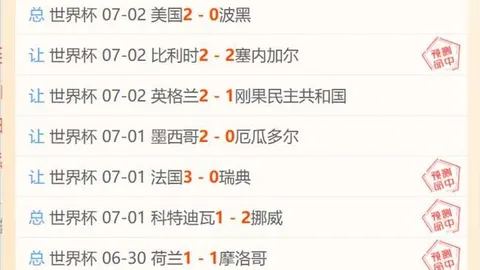 又爆了！罗特近，牛彩网，20中16+豪取5连红！