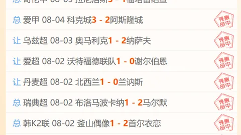 穆里尼奥瓜迪奥拉休战真相：休整一年是真正的战略