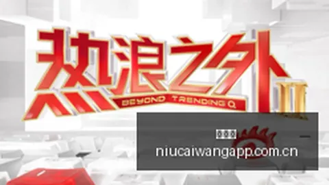 腾讯电竞携手品牌，跨界合作助力电竞生态