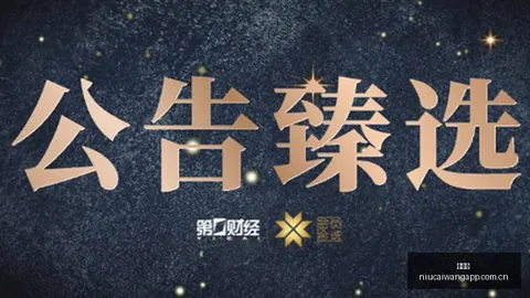 贾磊：中国男篮封闭训练幕后，半年闭关如何影响队员心理